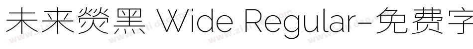 未来熒黑 Wide Regular字体转换